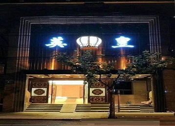 青州哪个KTV出台陪酒服务好-英皇国际KTV消费服务点评