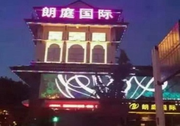青州最好高档KTV佳丽陪酒质量好-朗廷国际KTV美女多消费体验