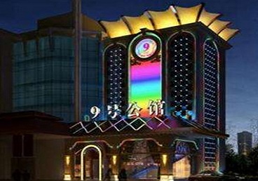 青州好玩开放荤素KTV推荐-九号公馆KTV消费价格口碑点评