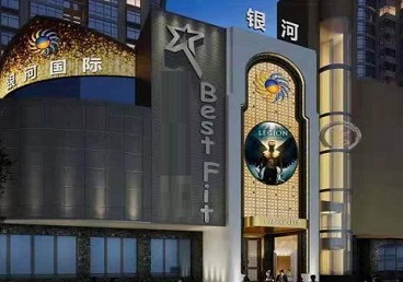 青州KTV荤台花场公主服务好-银河国际KTV花场消费点评